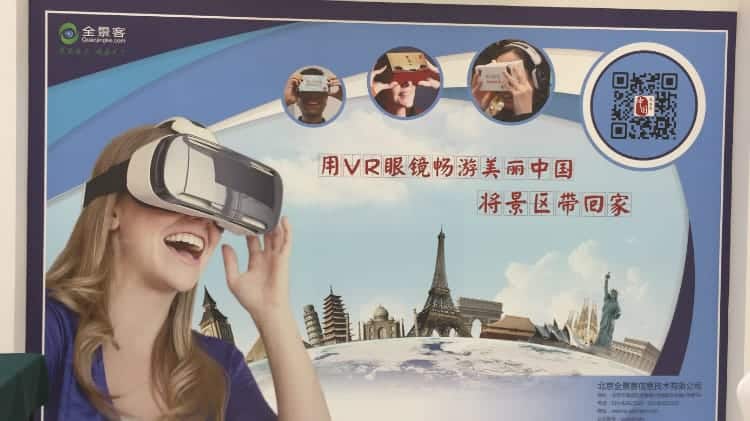 virtual reality in china